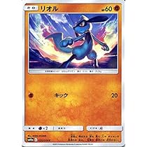 ポケカ CGS10 ピィ リオル　ムックル 51R4wn6RhxL._AC_UL210_SR210,