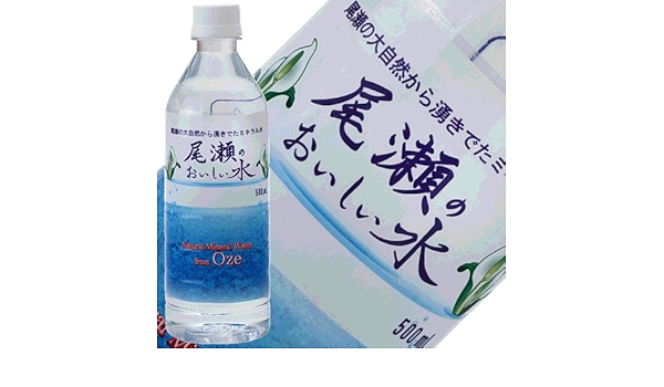 Amazon 尾瀬のおいしい水 500ml 24本入 ニチネン ミネラルウォーター 通販