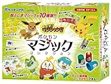 テンヨー(Tenyo) 手品 マジック ポケットモンスター ポケモンマジックコレクション こどもからおとなまでみんなができるふしぎマジック10種類 初心者向け はじめてでもできるマジック かんたん手品 手品 超ふしぎマジック 6歳以上