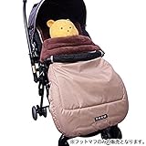 べビーカー用　撥水フットマフ