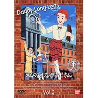Amazon.co.jp: 私のあしながおじさん コンプリート DVD-BOX (全40話