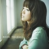 �����ɂȂ邩��