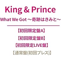 King & Prince ［CD+DVD］＜初回限定盤A＞ ポストカード付き King&Prince キンプリ Mr.5 初回限定盤A 特典付き ポストカード