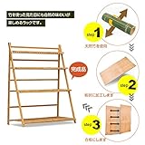 ガーデニング ラック 棚 飾り棚 4段 観葉植物 置き台 簡単 組み立て おしゃれ 天然竹製 折り畳み ガーデニング雑貨 ナチュラル ベランダ 庭 玄関 屋外 屋内 TASTE-MMR-W-4D