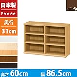 本棚 幅90 高さ60 2列 3段 日本製 大容量 書棚 木製 収納 収納棚 コミック収納 文庫本棚 棚 ラック エースラック カラーラック ナチュラル B075M4XKFZ