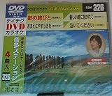 �e�C�`�NDVD�J���I�P ����Station