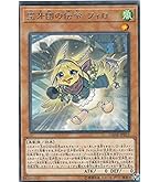 Amazon.co.jp: 遊戯王カード 空牙団の大義 フォルゴ(20th