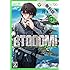井上淳哉「BTOOOM!（1）Kindle版（期間限定無料お試し版）」