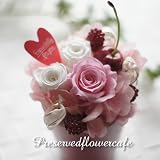 プリザーブドフラワー ギフト パルフェ（チェリー）