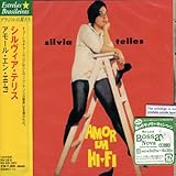 アモール・エン・HI-FI