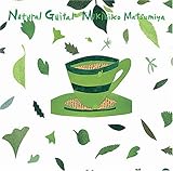 ナチュラル・ギター