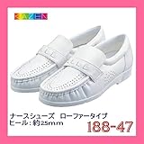 (カゼン) KAZEN 188-47 ナースシューズ ローファータイプ 白 26.0cm