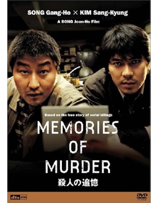 Amazon.co.jp: グエムル-漢江の怪物- コレクターズ・エディション