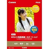Canon 写真用紙・光沢 ゴールド A4 100枚 GL-101A4100