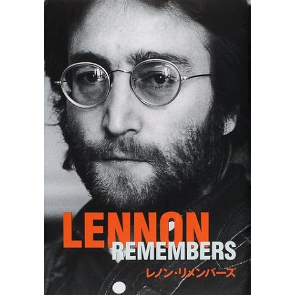 ジョン・レノンに恋して | シンシア レノン, Lennon,Cynthia, 由樹