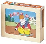 かみしばい おおきな かぶ