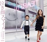 ������X�}�C��