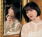 なんてったって I Love You/ハウリング 通常盤B(特典なし)