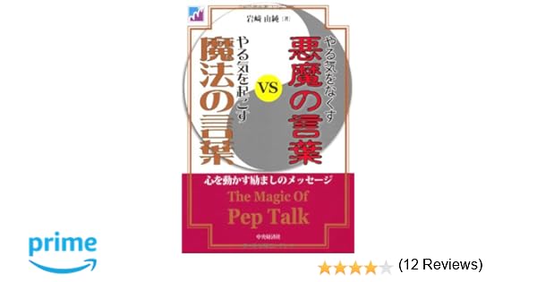Hd限定悪魔 の 言葉 最高の花の画像