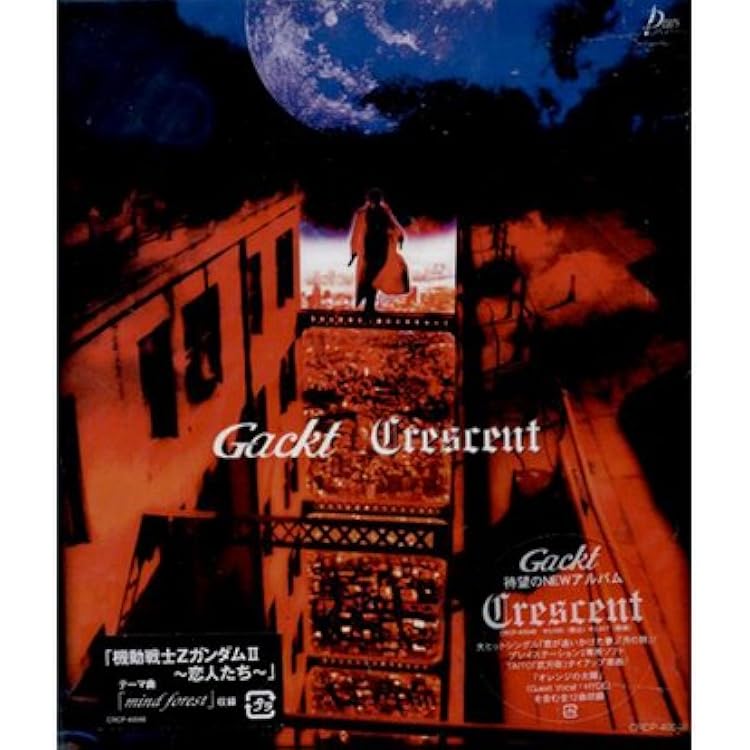 Amazon.co.jp: MARS(デカジャケ): ミュージック