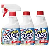 【セット商品】カビキラー キッチン こすらずヌメリとり&除菌 本体 400g + 付け替え用 400g 2個