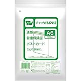 カウネット チャック付きポリ袋　Ａ６　１パック（１００枚入）