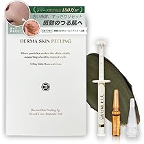 Amazon.co.jp: 【累計180万個販売！】ハーブピーリング セルフ【サロン