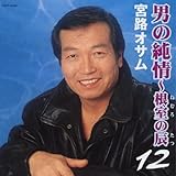 �j�̏���`�����̒C12