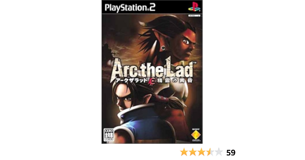 Amazon アークザラッド 精霊の黄昏 通常版 ゲーム