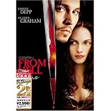 フロム・ヘル [ベスト ヒット プレミアム] [DVD]