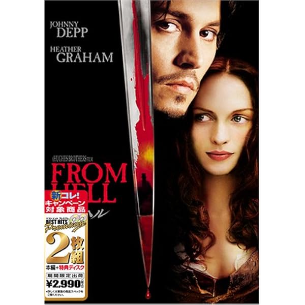 Amazon.co.jp: ブレイブ [DVD] : ジョニー・デップ, マーロン