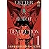 ゲッターロボ DEVOLUTION ～宇宙最後の3分間～（1）