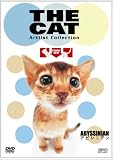 THE CAT �`�A�r�V�j�A���`
