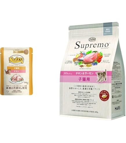 Amazon | ニュートロ シュプレモ 子猫用 チキン＆サーモン 400g セット