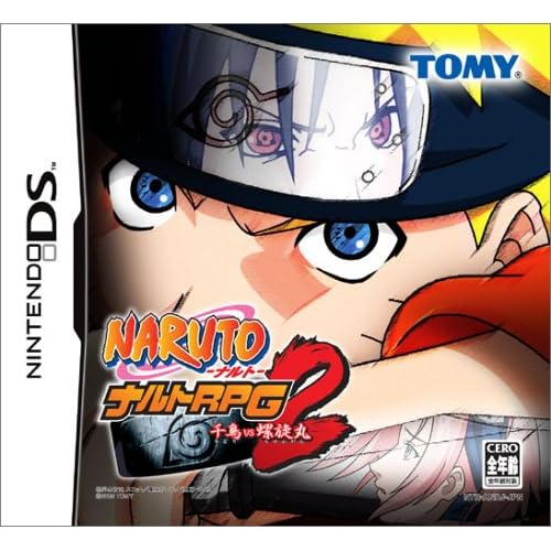 NARUTO RPG2千鳥VS螺旋丸