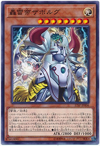遊戯王 魔神儀テーマの効果や使い方などについて徹底解説 相性の良いカードも紹介 Toybi トイビー