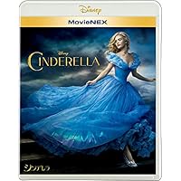 シンデレラ MovieNEX