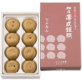 【柏屋公式】柏屋薄皮饅頭つぶあん8個入(スマートパック)