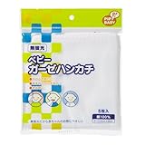 ピップ ベビーガーゼハンカチ 5枚入