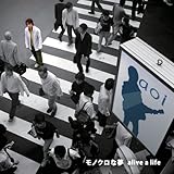 ���m�N���Ȗ�/alive a life