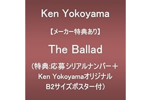 【メーカー特典あり】The Ballad (特典:応募シリアルナンバー＋Ken YokoyamaオリジナルB2サイズポスター)