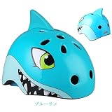 Shnin キッズ用 ヘルメット (ブルー, S)