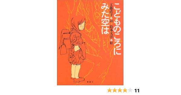 正規代理店に輸入 こどものころにみた空は 1c4392a5 販売認定店 Feb Ulb Ac Id 正規代理店に輸入 こどものころにみた空は 1c4392a5 販売認定店 Feb Ulb Ac Id