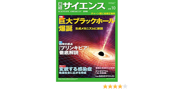 第１回 図書館で見つけた数式 はじめてのだいすうきかがく 森重文 ほぼ日刊イトイ新聞