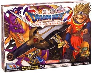 剣神ドラゴンクエスト 甦りし伝説の剣