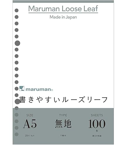 未使用 A4 ルーズリーフ A4 ルーズリーフ コンティニュー 5mm方眼罫 50枚 x 10冊