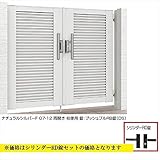 LIXIL TOEX　ライシス門扉5型　柱仕様　08-16　両開き　【リクシル】 　ナチュラルシルバーF
