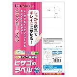 ヒサゴ きれいにはがせるエコノミーラベル 12面 83.8×42.3mm 30シート入 ELH007S