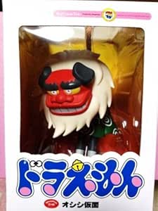 Amazon ドラえもん オシシ仮面 ノーマルver Vcd 藤子 F 不二雄ミュージアム限定 フィギュア ドール 通販