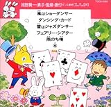 �_���X���ށ`�w�|��E���䂤����p